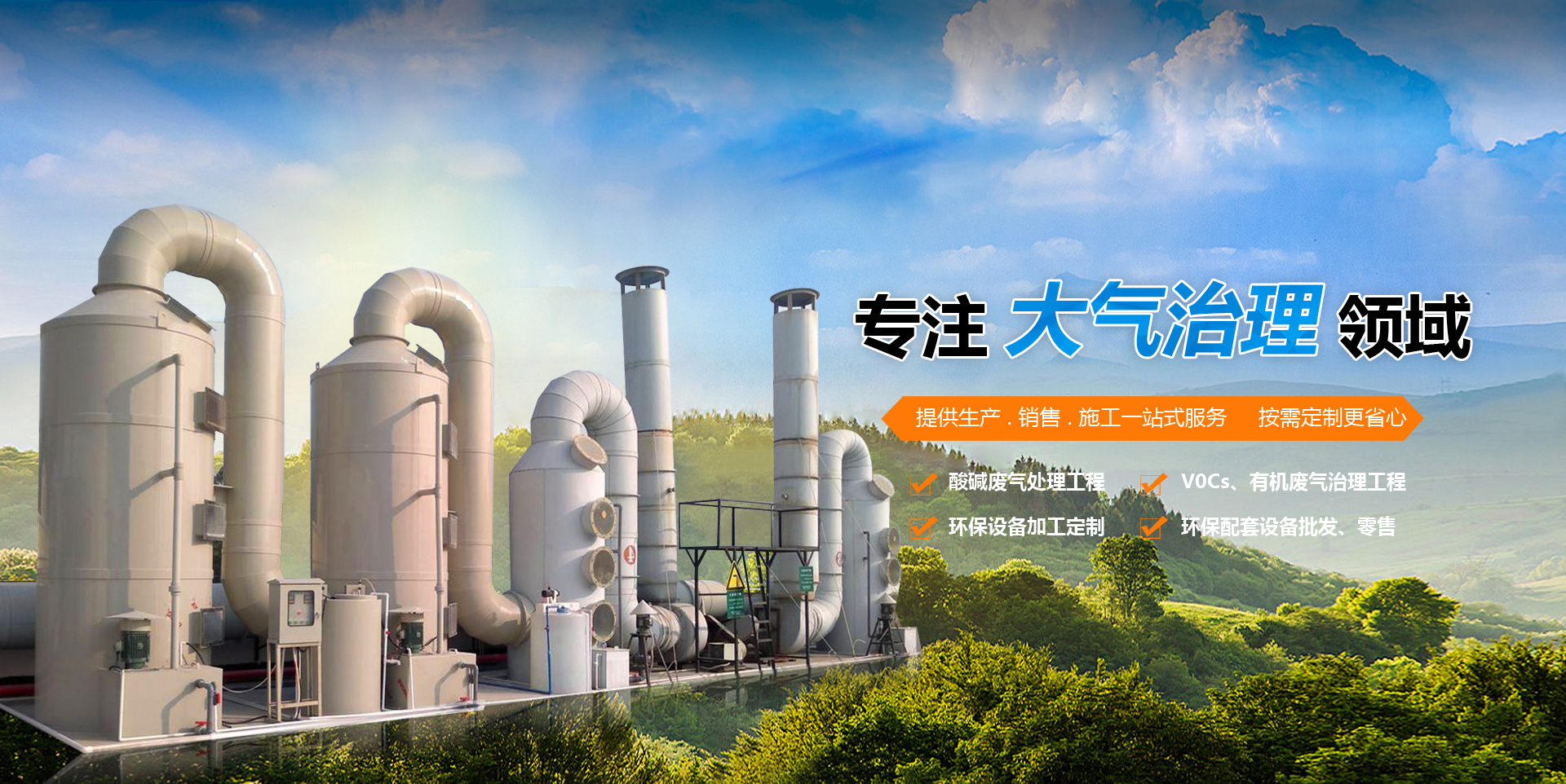 安丘市金川玻璃鋼有限公司 安丘市金川玻璃鋼有限公司