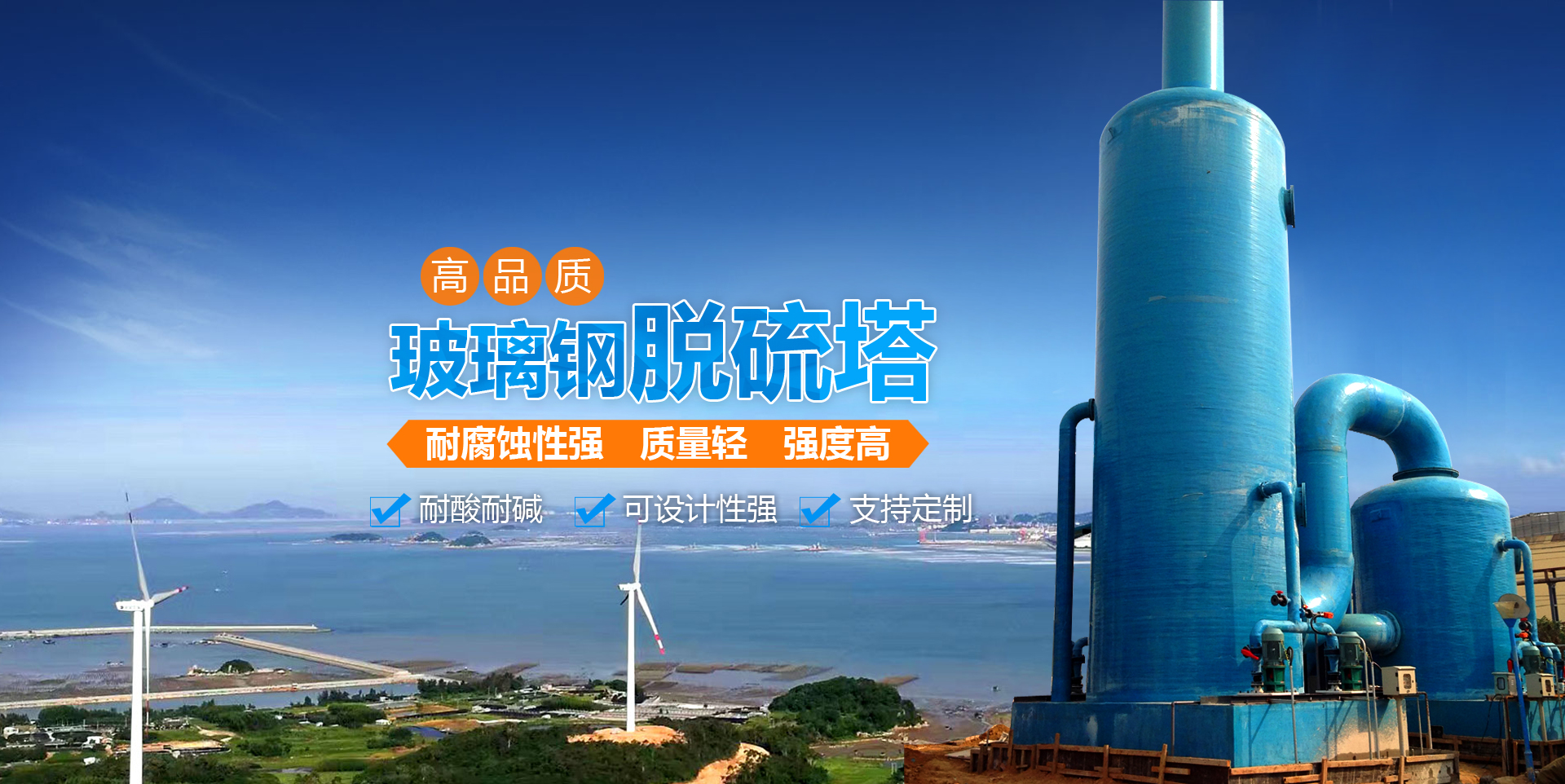 安丘市金川玻璃鋼有限公司 安丘市金川玻璃鋼有限公司